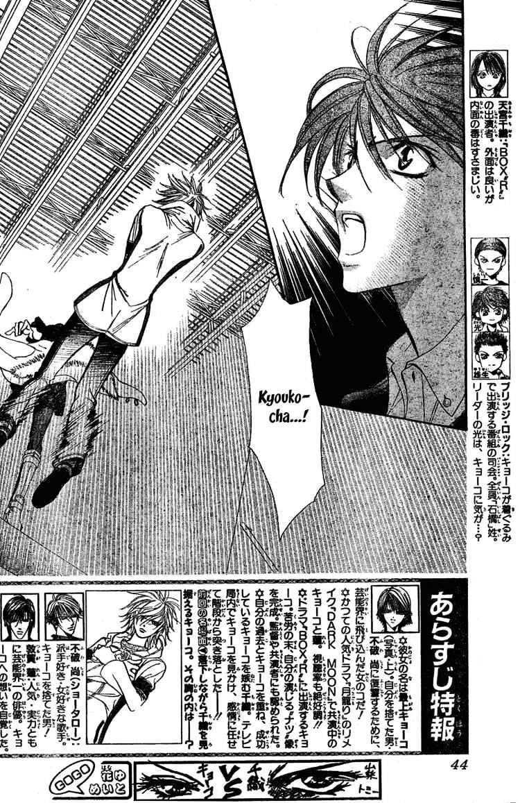 Page 2 of Chapter 133