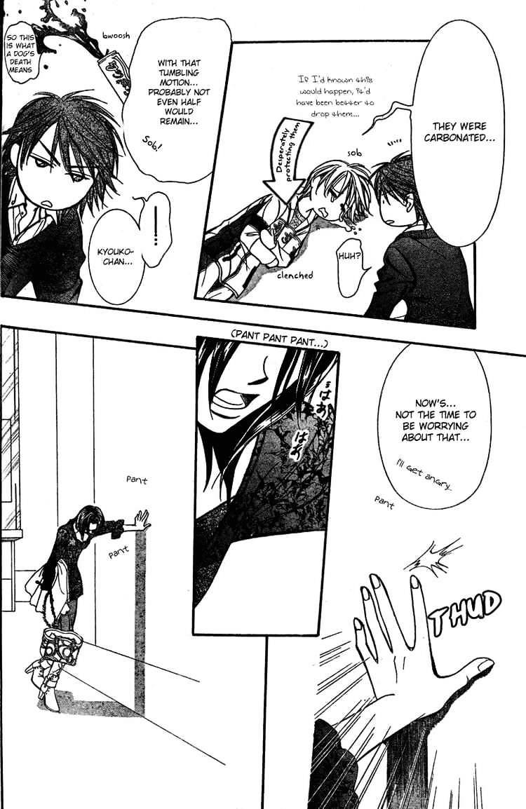 Page 6 of Chapter 133