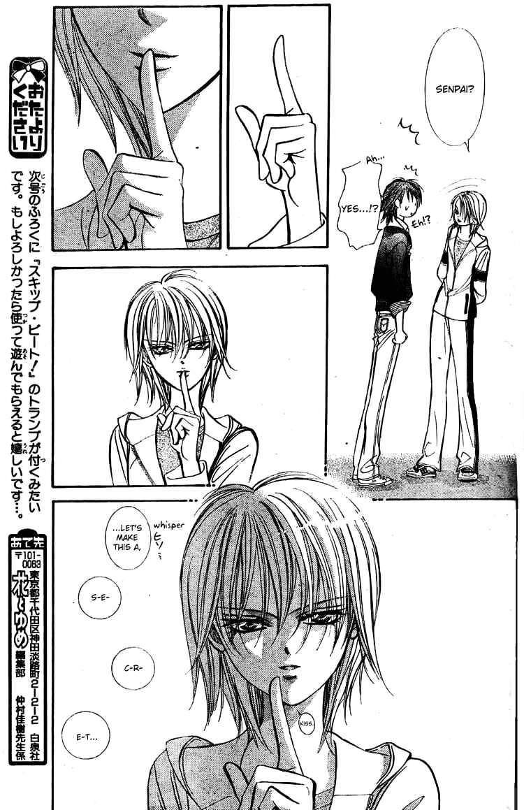 Page 15 of Chapter 133