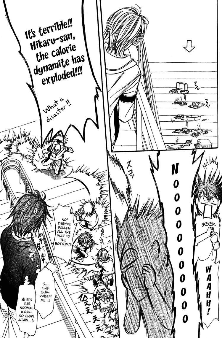 Page 17 of Chapter 133