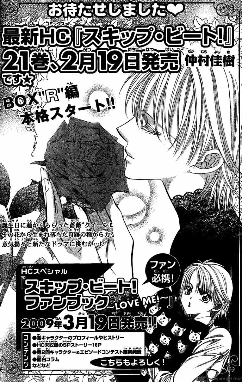 Page 1 of Chapter 135