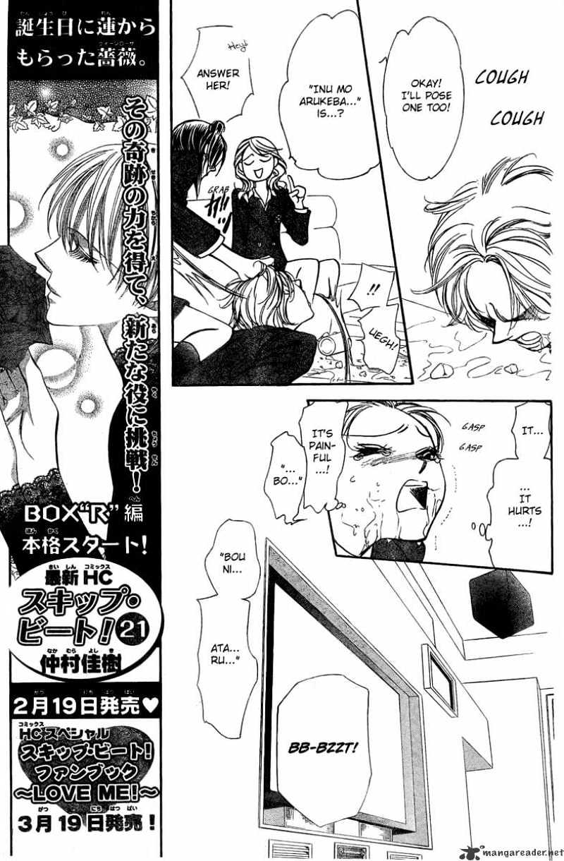 Page 6 of Chapter 135