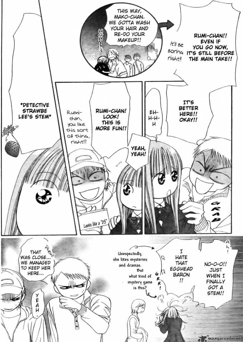 Page 26 of Chapter 135