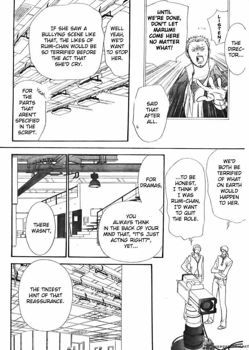 Page 27 of Chapter 135