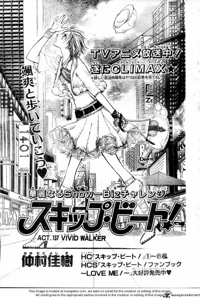 Page 1 of Chapter 137