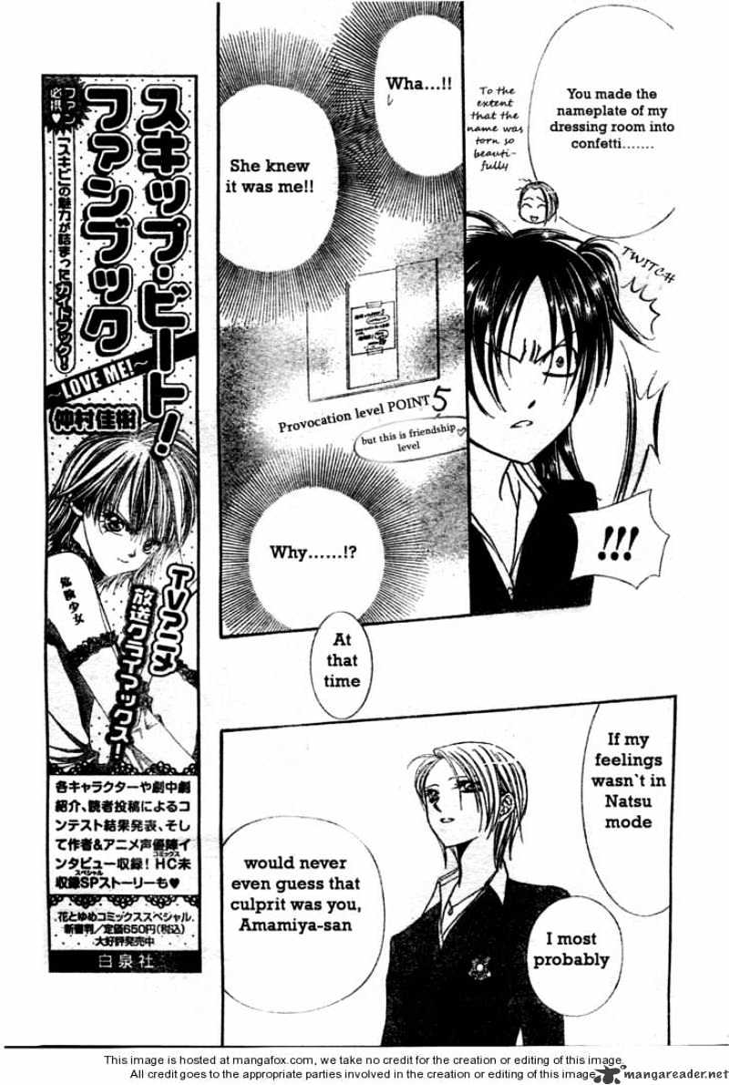 Page 7 of Chapter 137