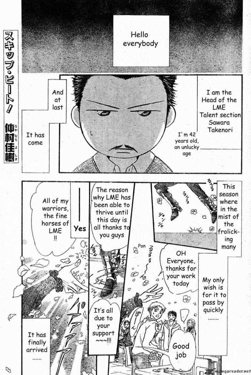 Page 1 of Chapter 138