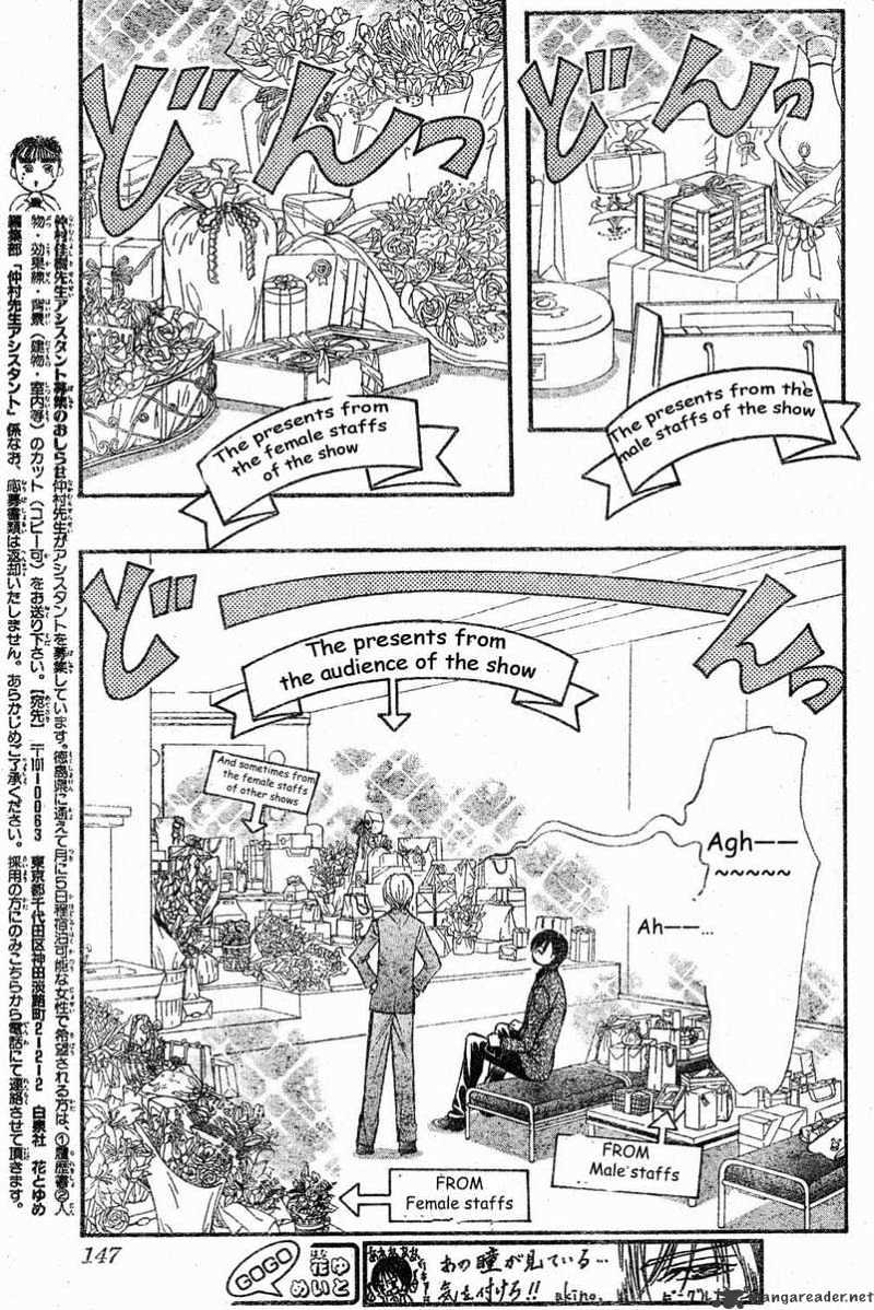 Page 23 of Chapter 138