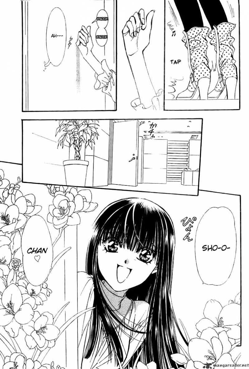 Page 3 of Chapter 139
