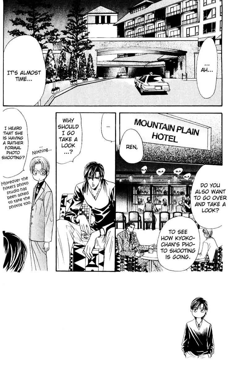 Page 2 of Chapter 14