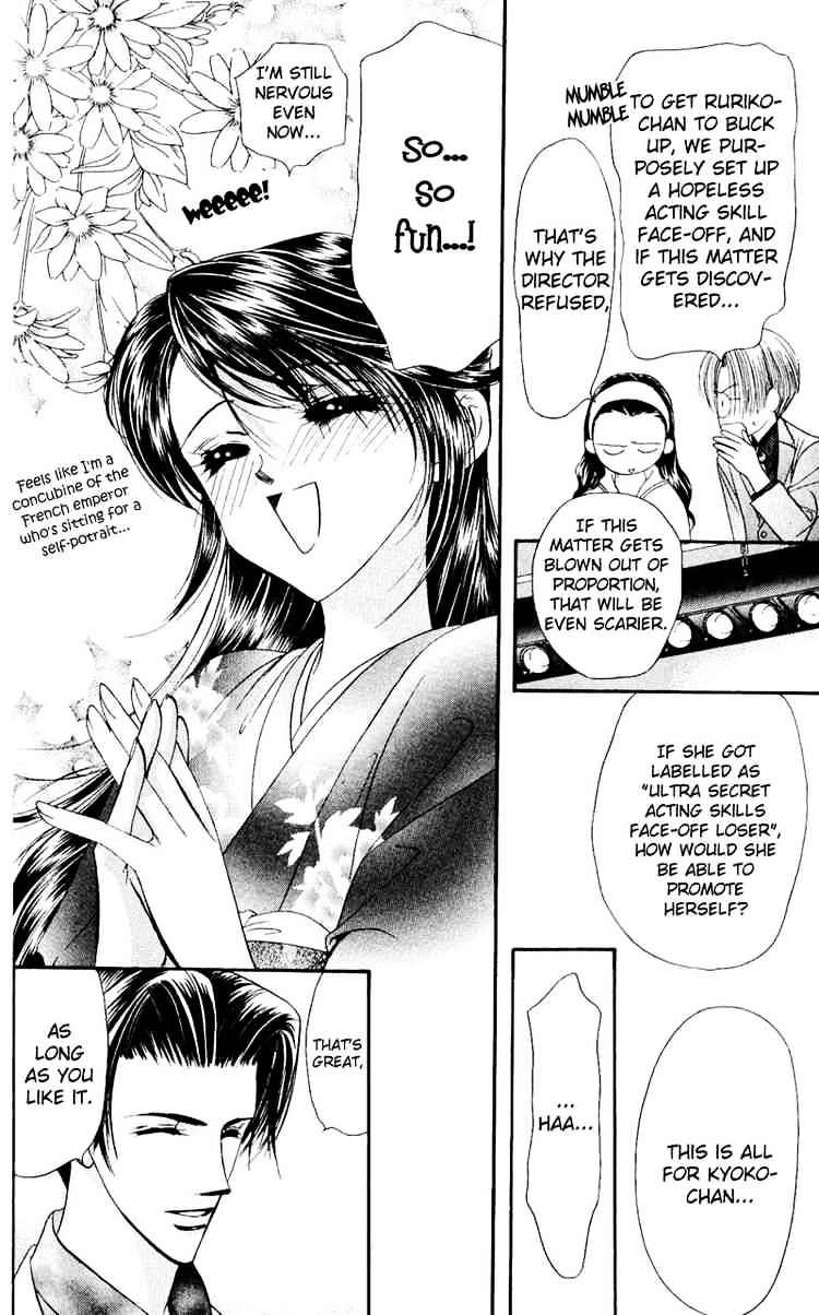Page 6 of Chapter 14