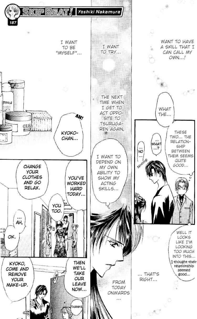 Page 21 of Chapter 14