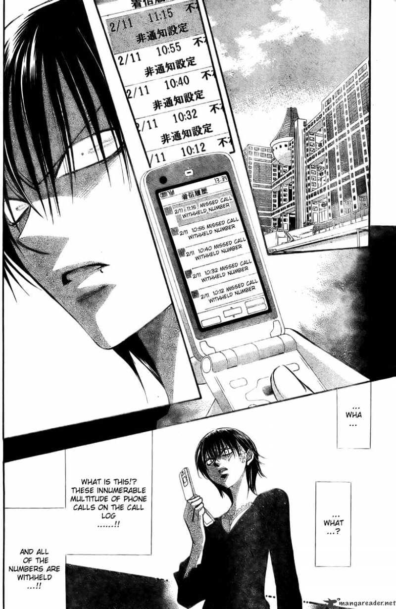 Page 10 of Chapter 140
