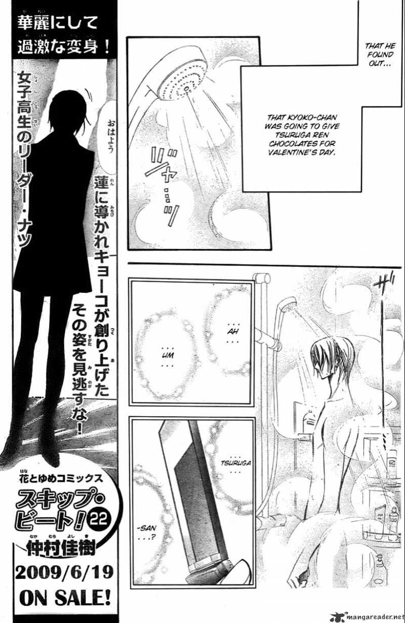 Page 7 of Chapter 141