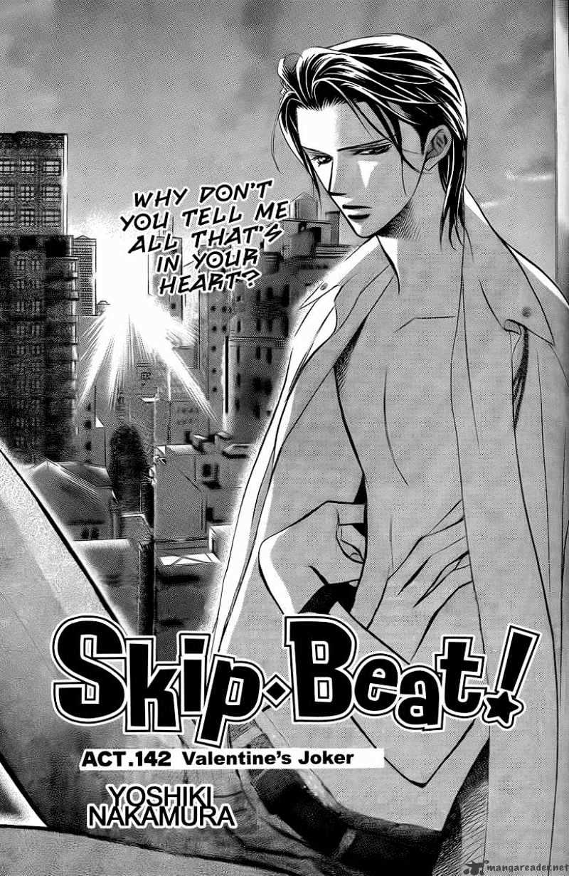 Page 3 of Chapter 142