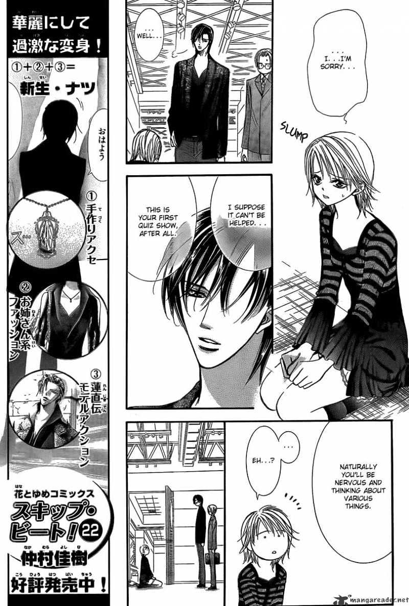 Page 15 of Chapter 142