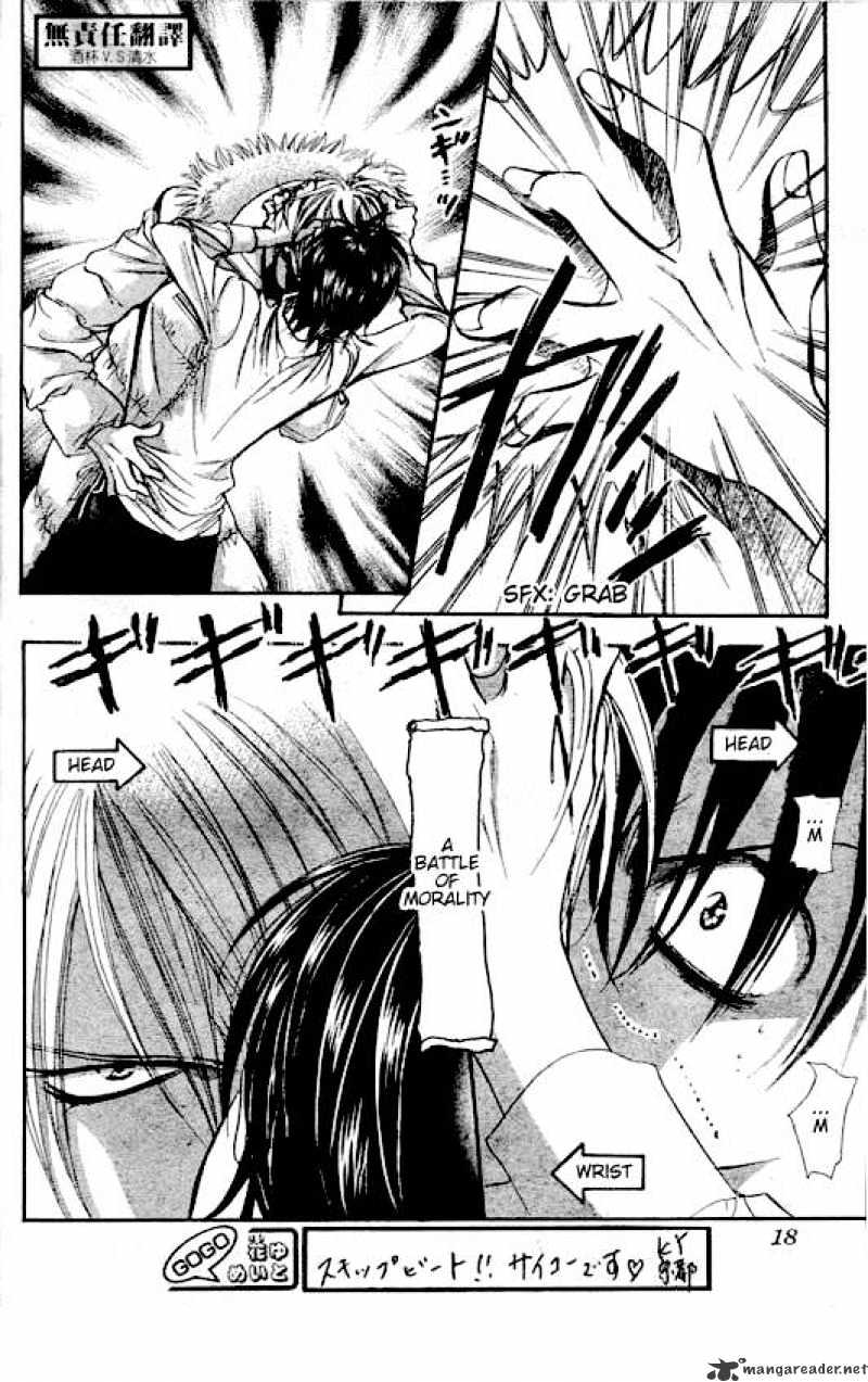 Page 8 of Chapter 146