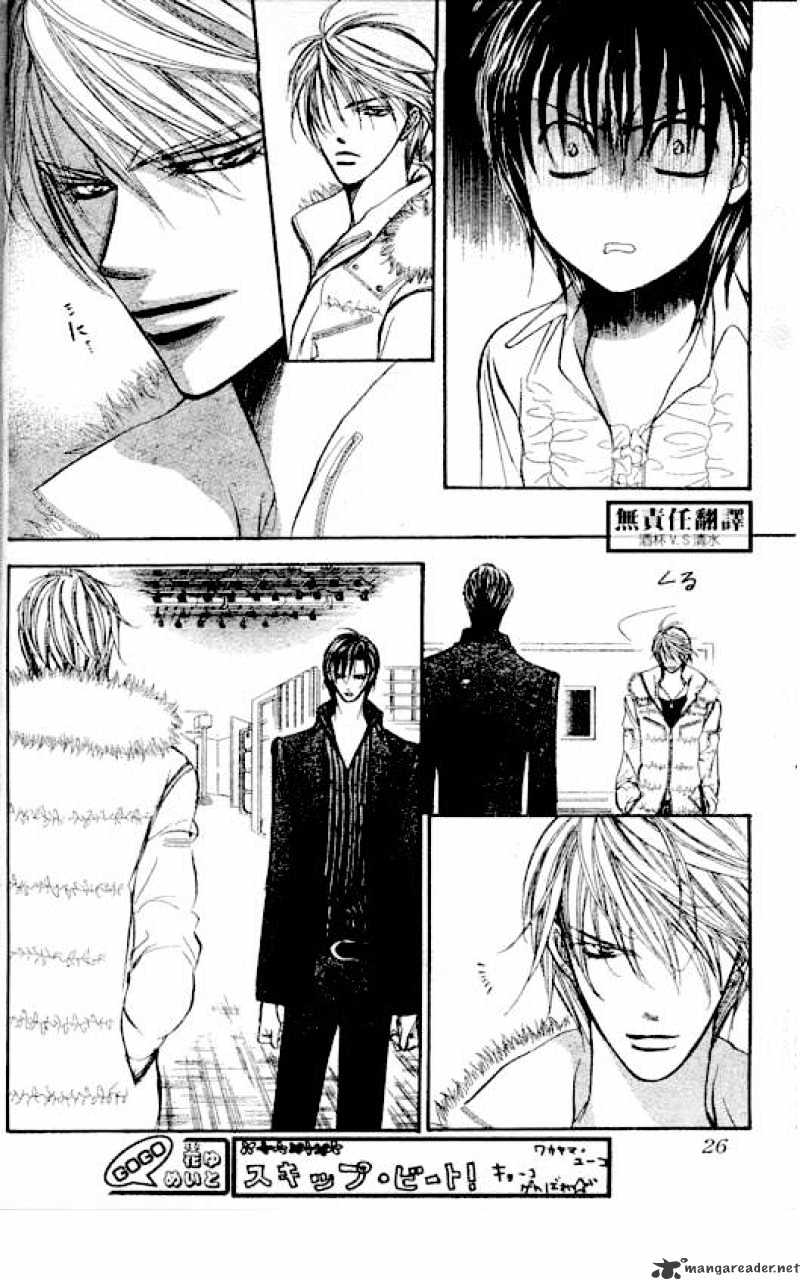 Page 15 of Chapter 146