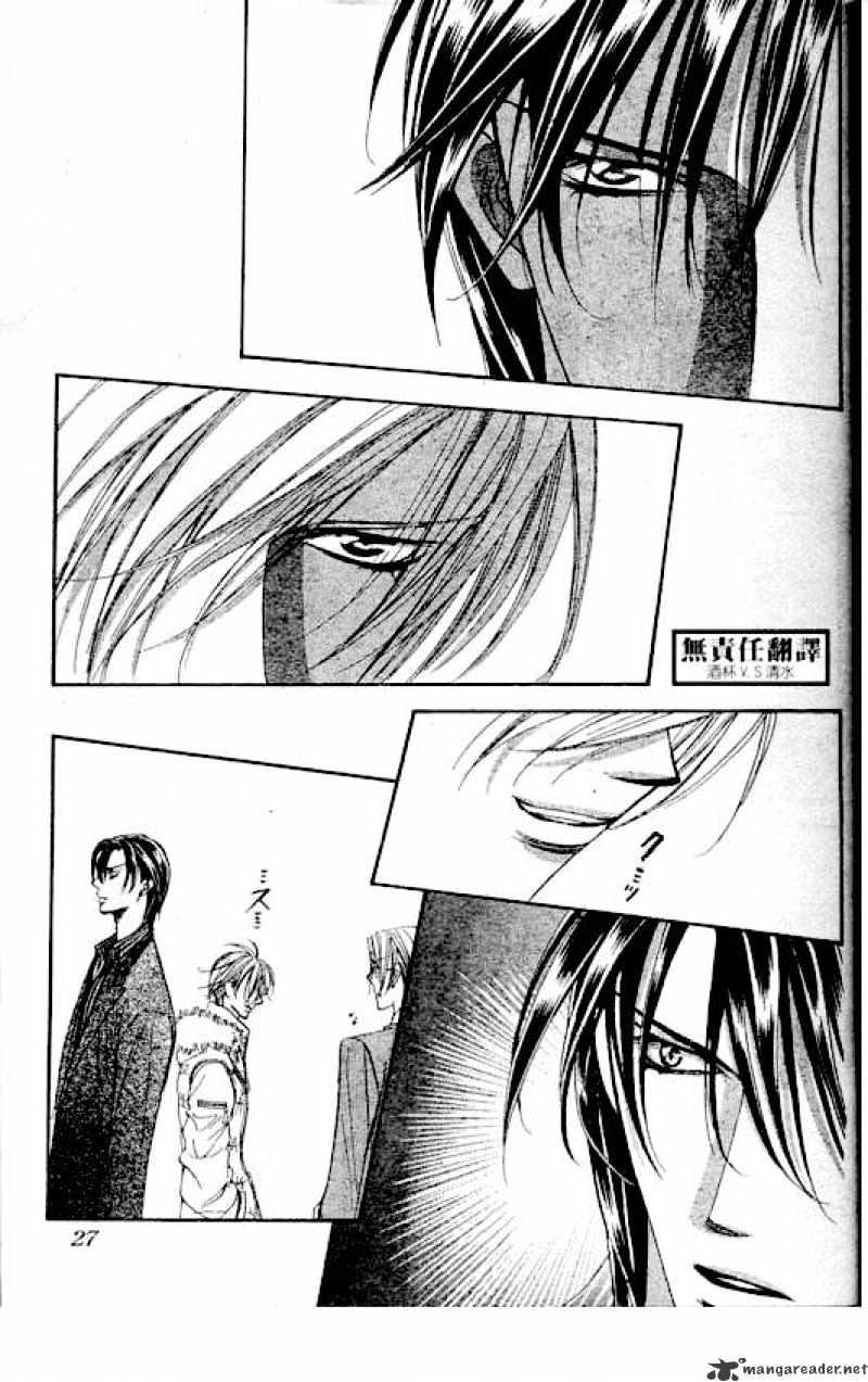 Page 16 of Chapter 146