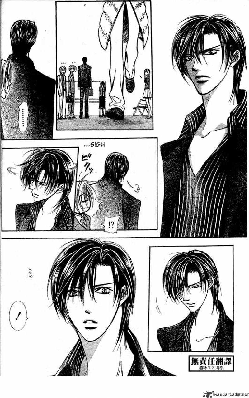 Page 17 of Chapter 146