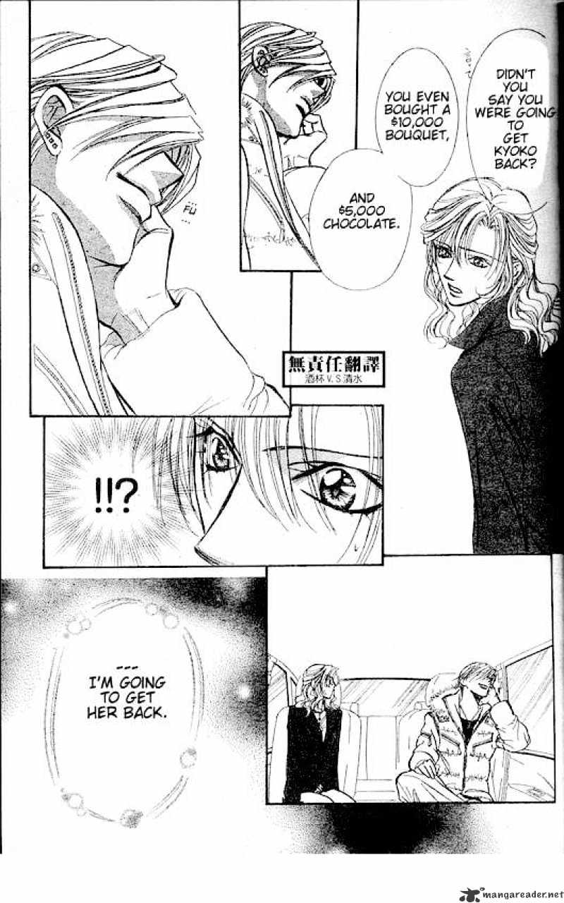 Page 20 of Chapter 146