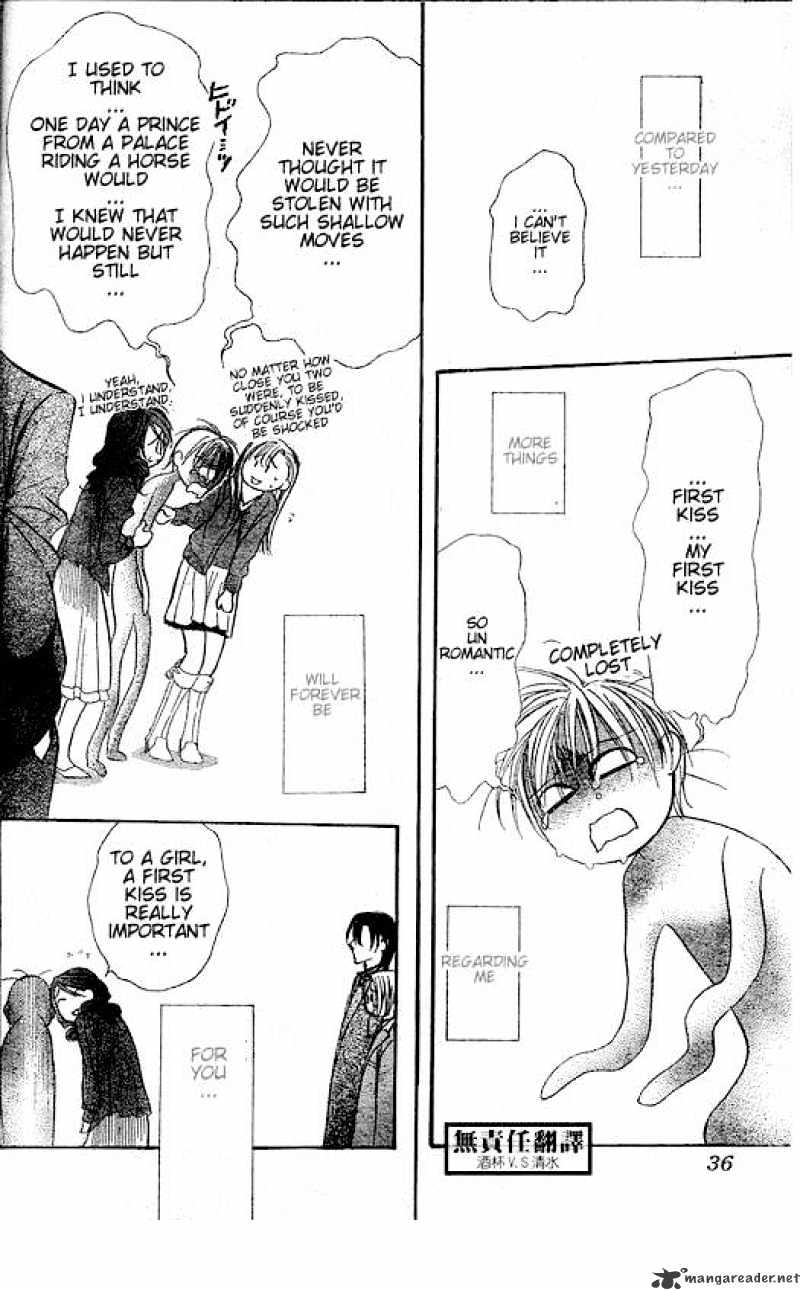 Page 25 of Chapter 146