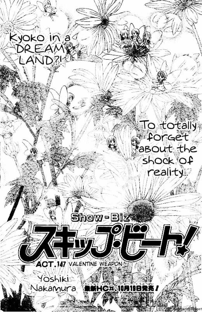 Page 1 of Chapter 147