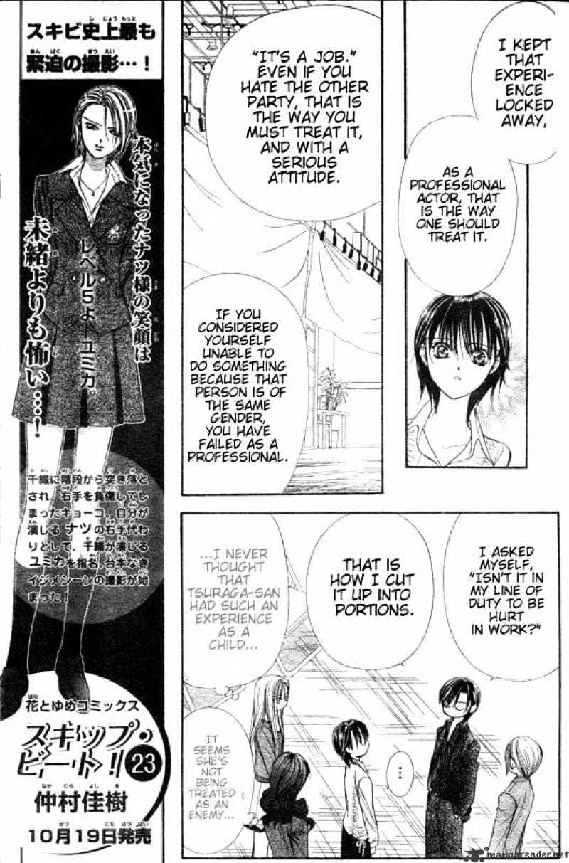Page 7 of Chapter 147