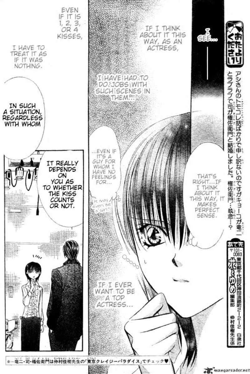 Page 8 of Chapter 147