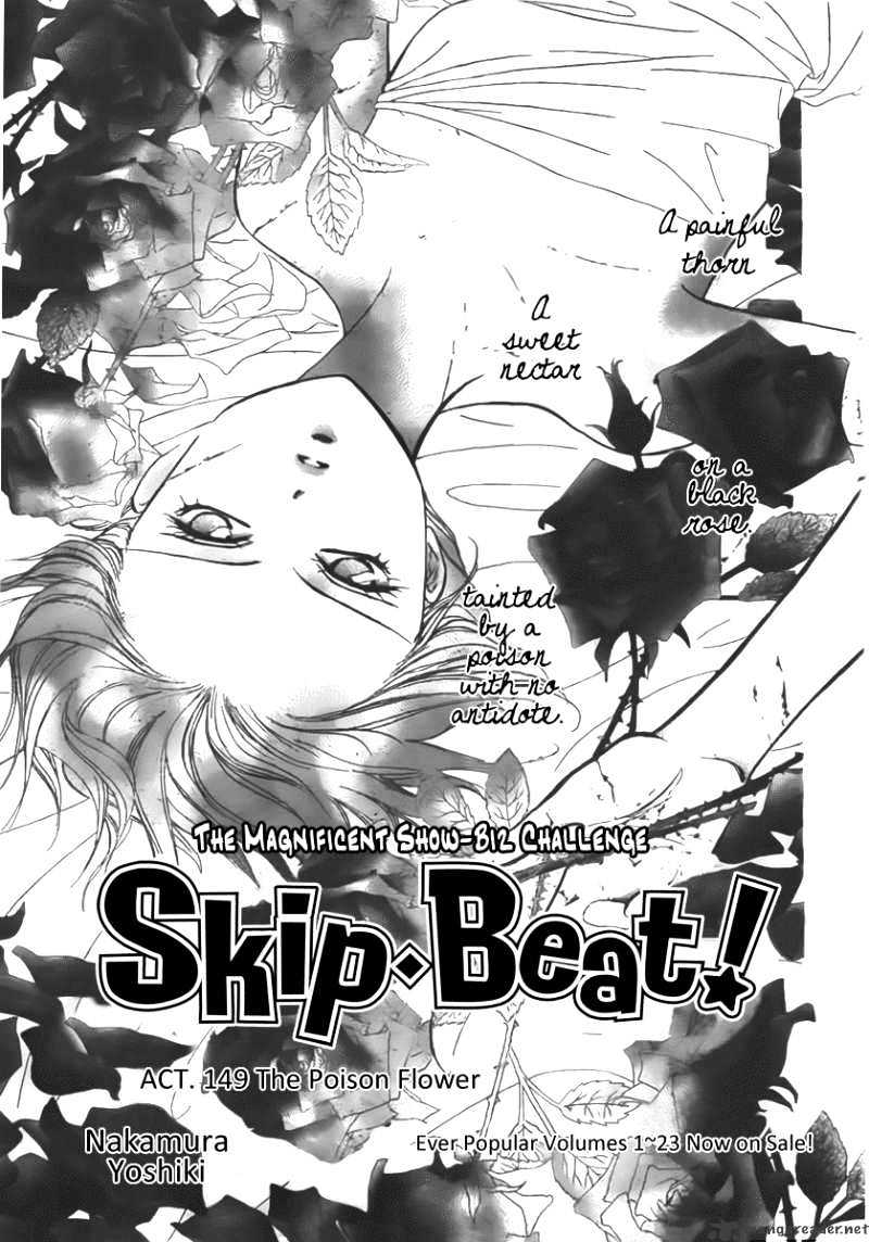 Page 2 of Chapter 149