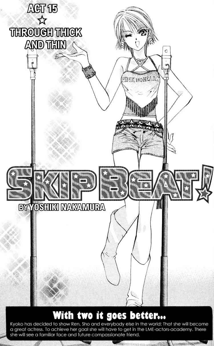 Page 1 of Chapter 15