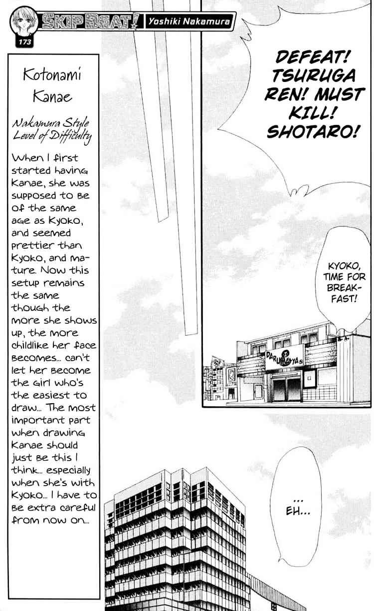 Page 5 of Chapter 15