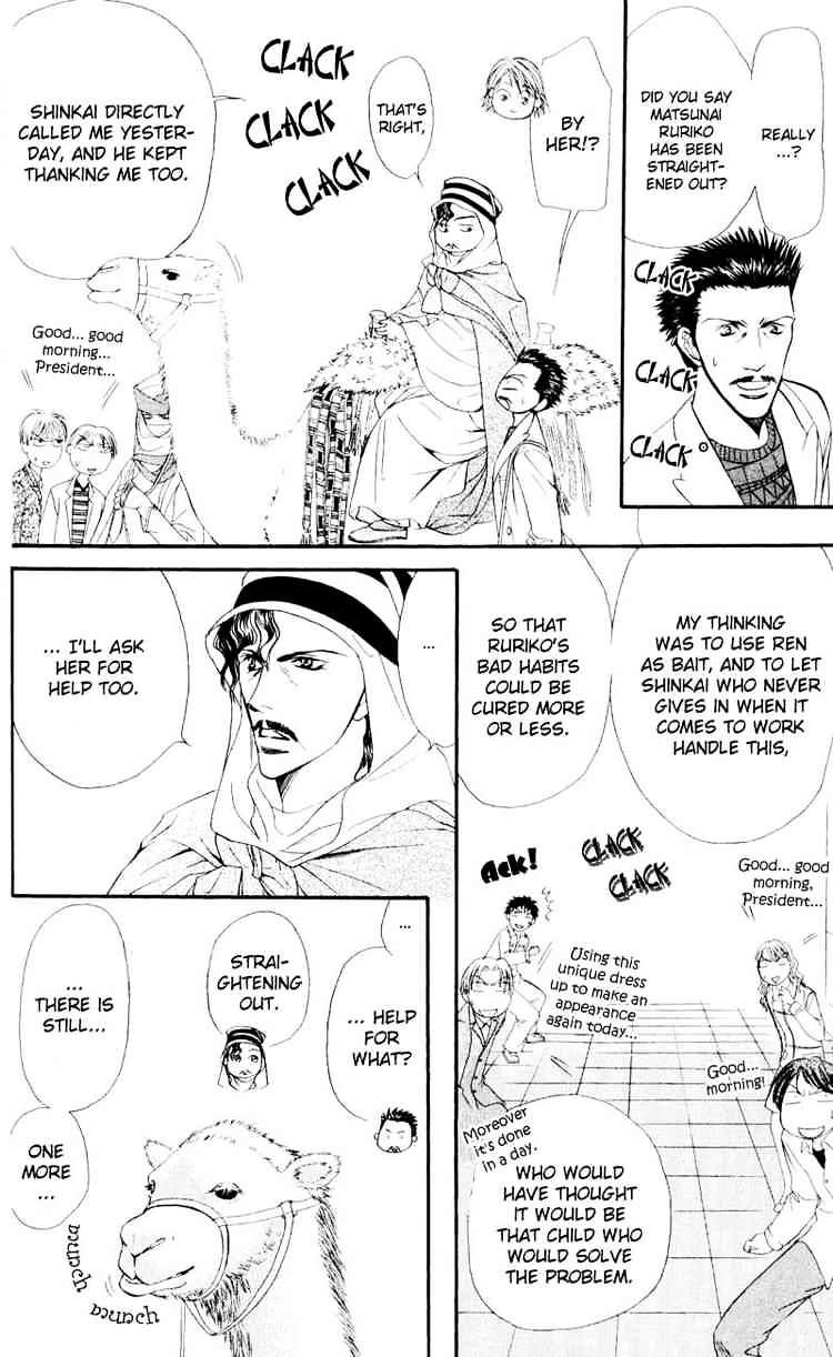 Page 6 of Chapter 15