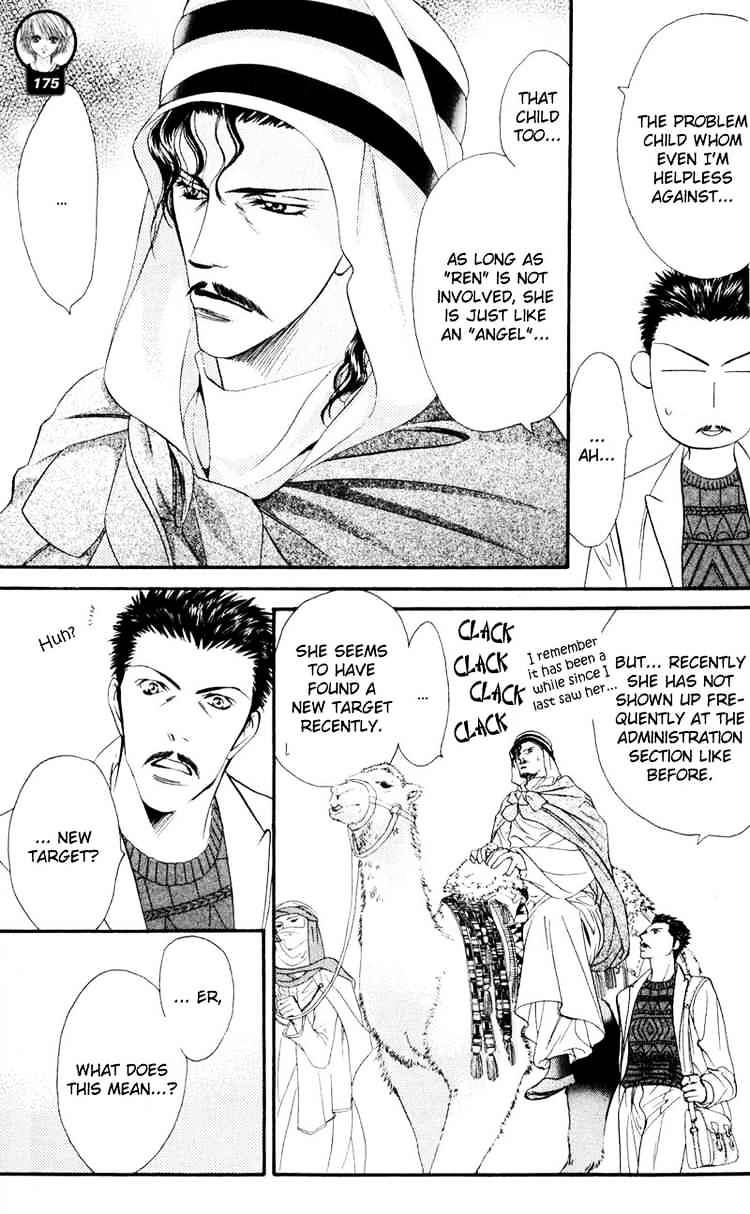 Page 7 of Chapter 15