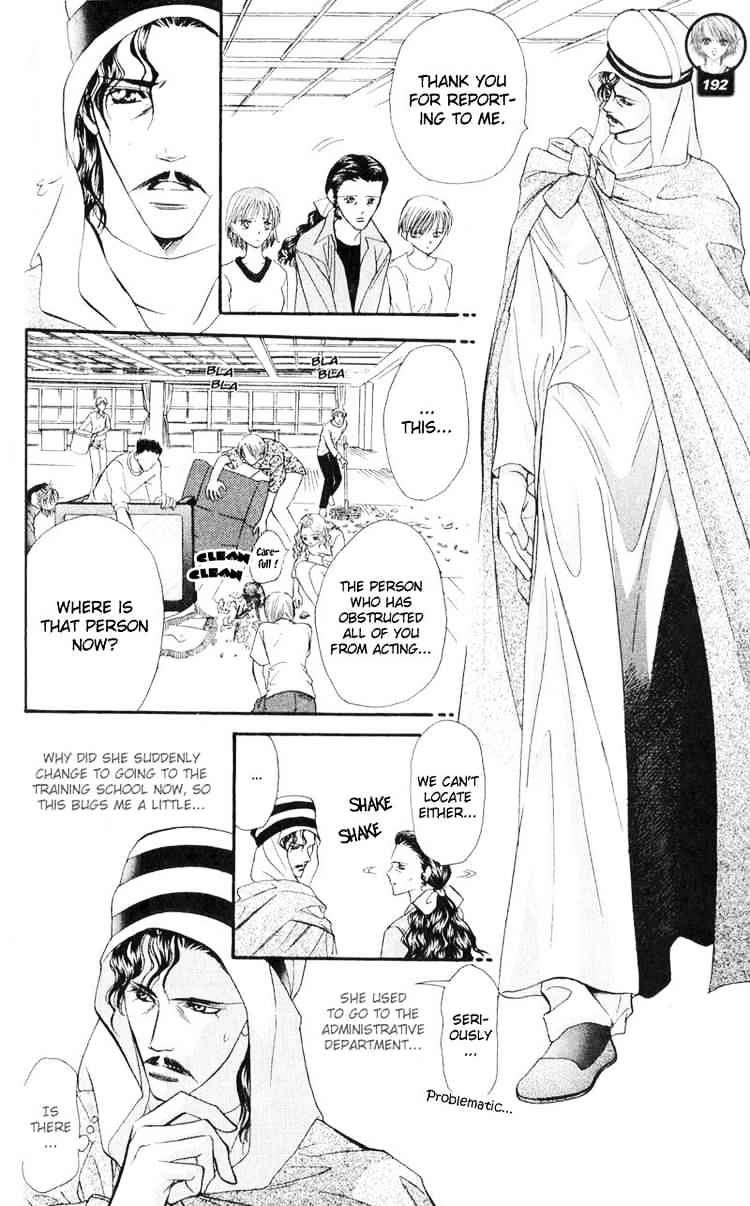 Page 24 of Chapter 15