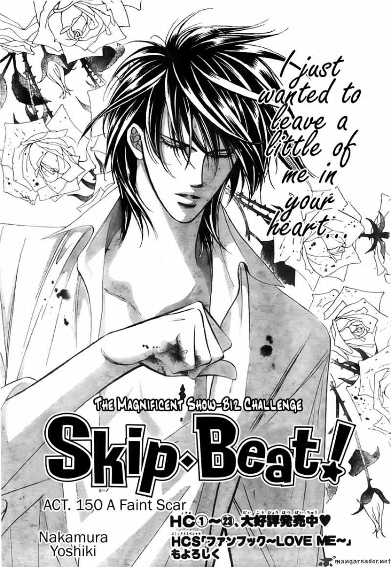 Page 1 of Chapter 150
