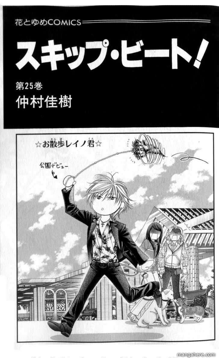 Page 1 of Chapter 150.5