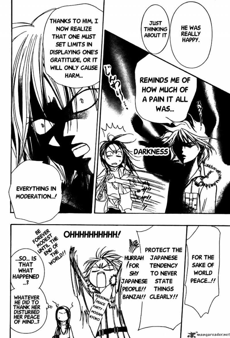 Page 8 of Chapter 151