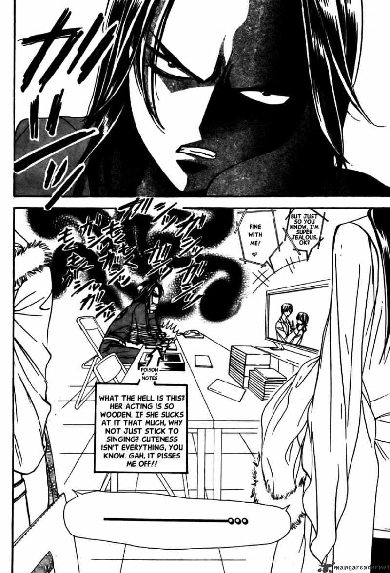 Page 12 of Chapter 151