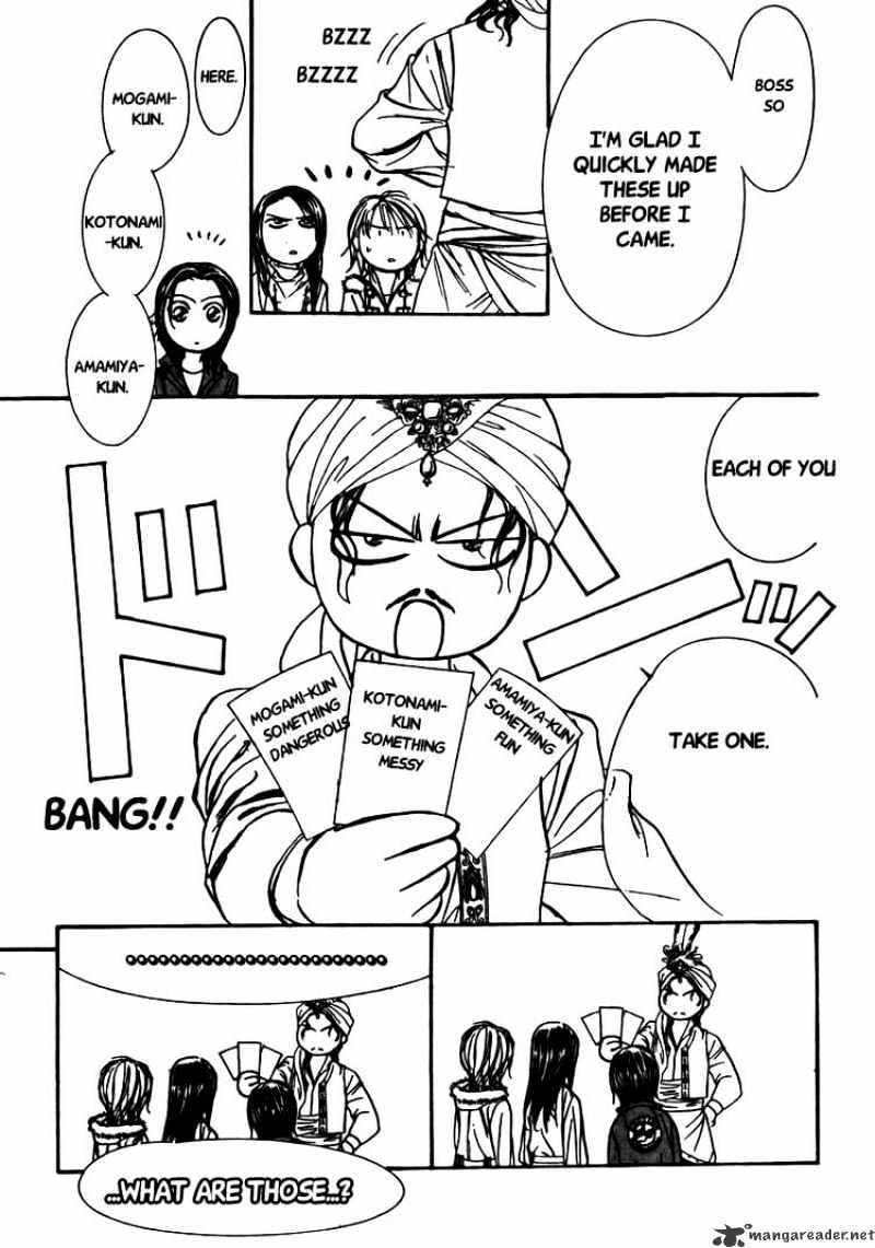 Page 27 of Chapter 151