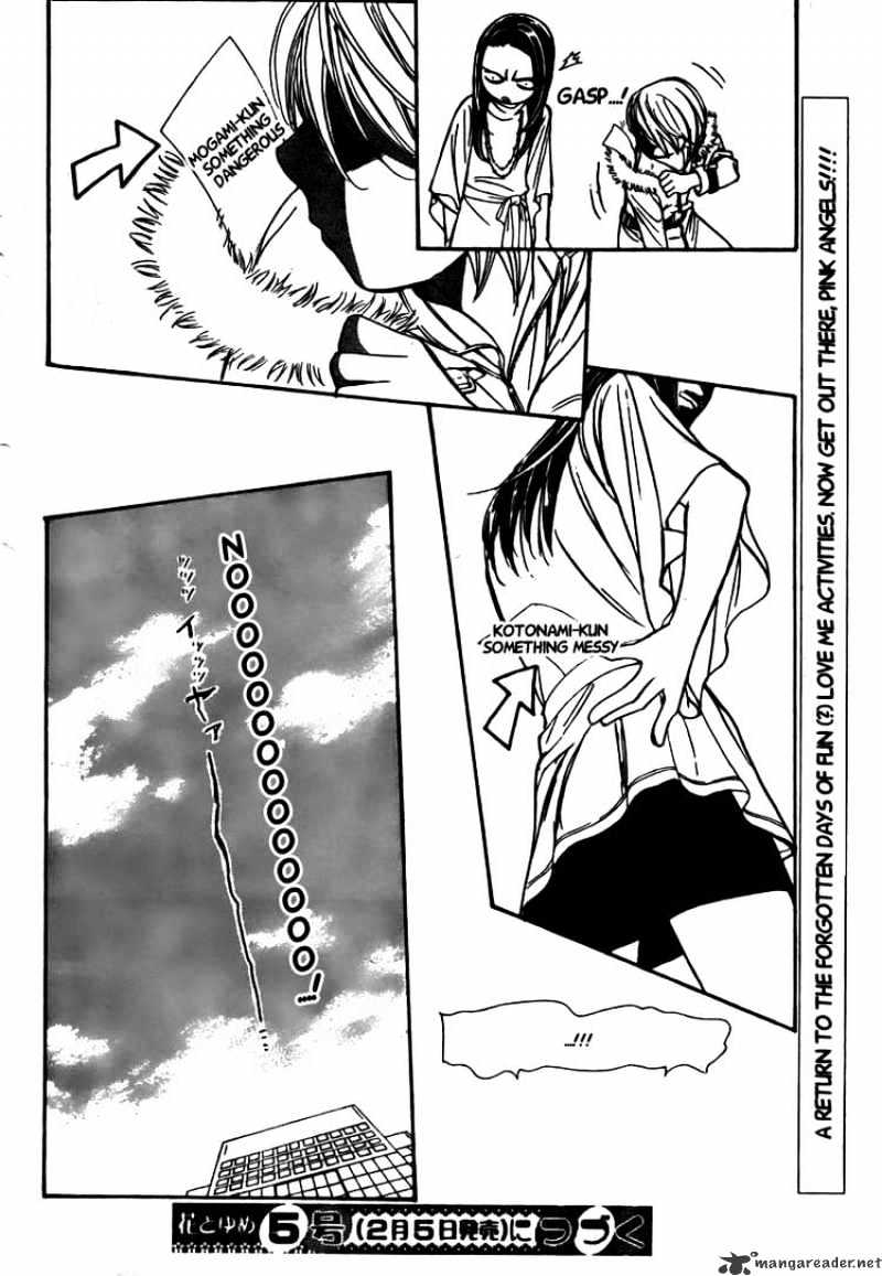 Page 30 of Chapter 151