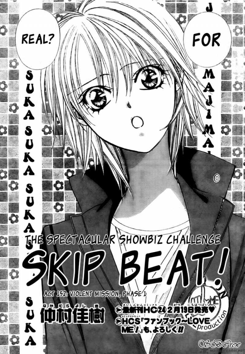 Page 1 of Chapter 152