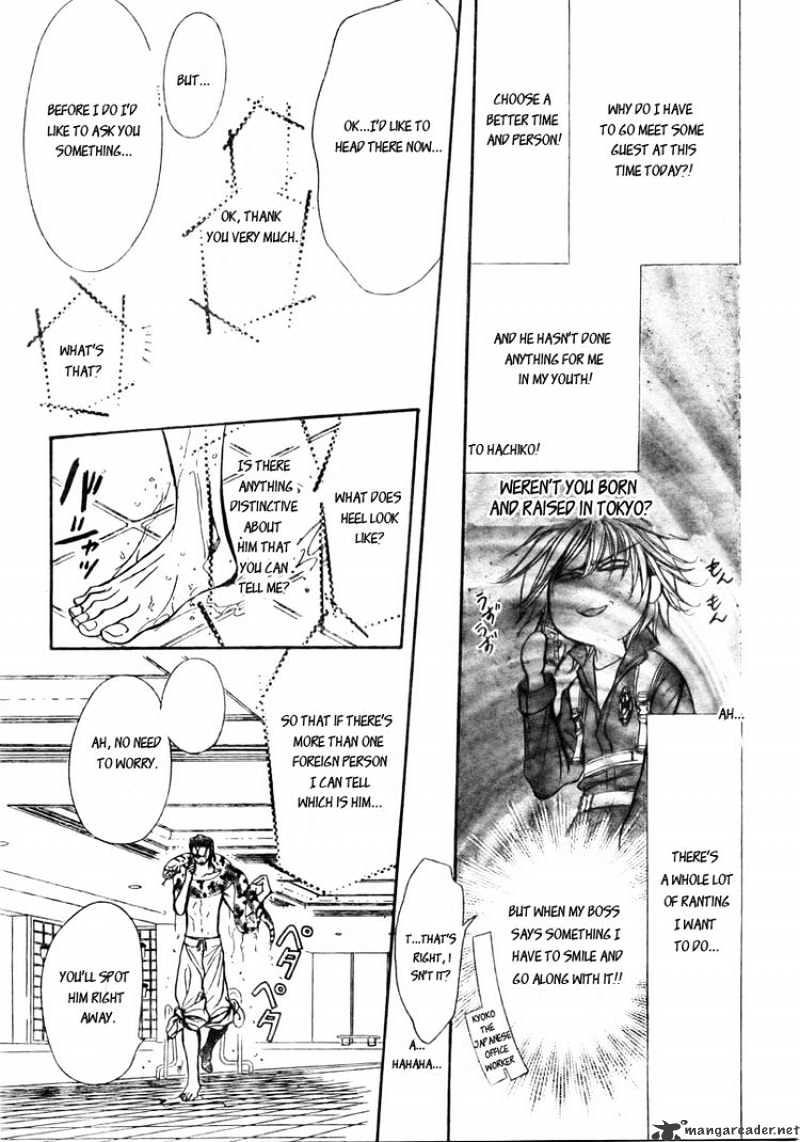 Page 13 of Chapter 152