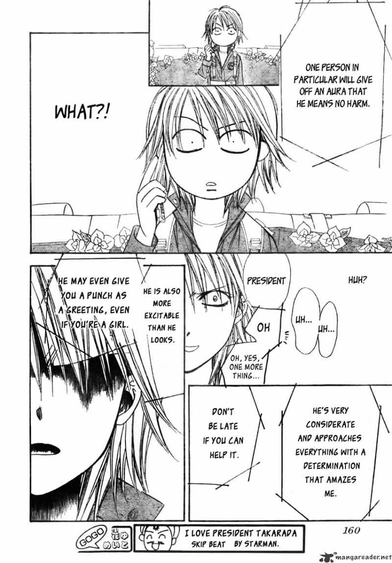 Page 14 of Chapter 152