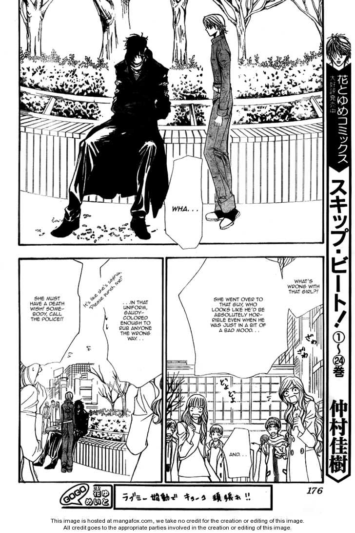 Page 3 of Chapter 153