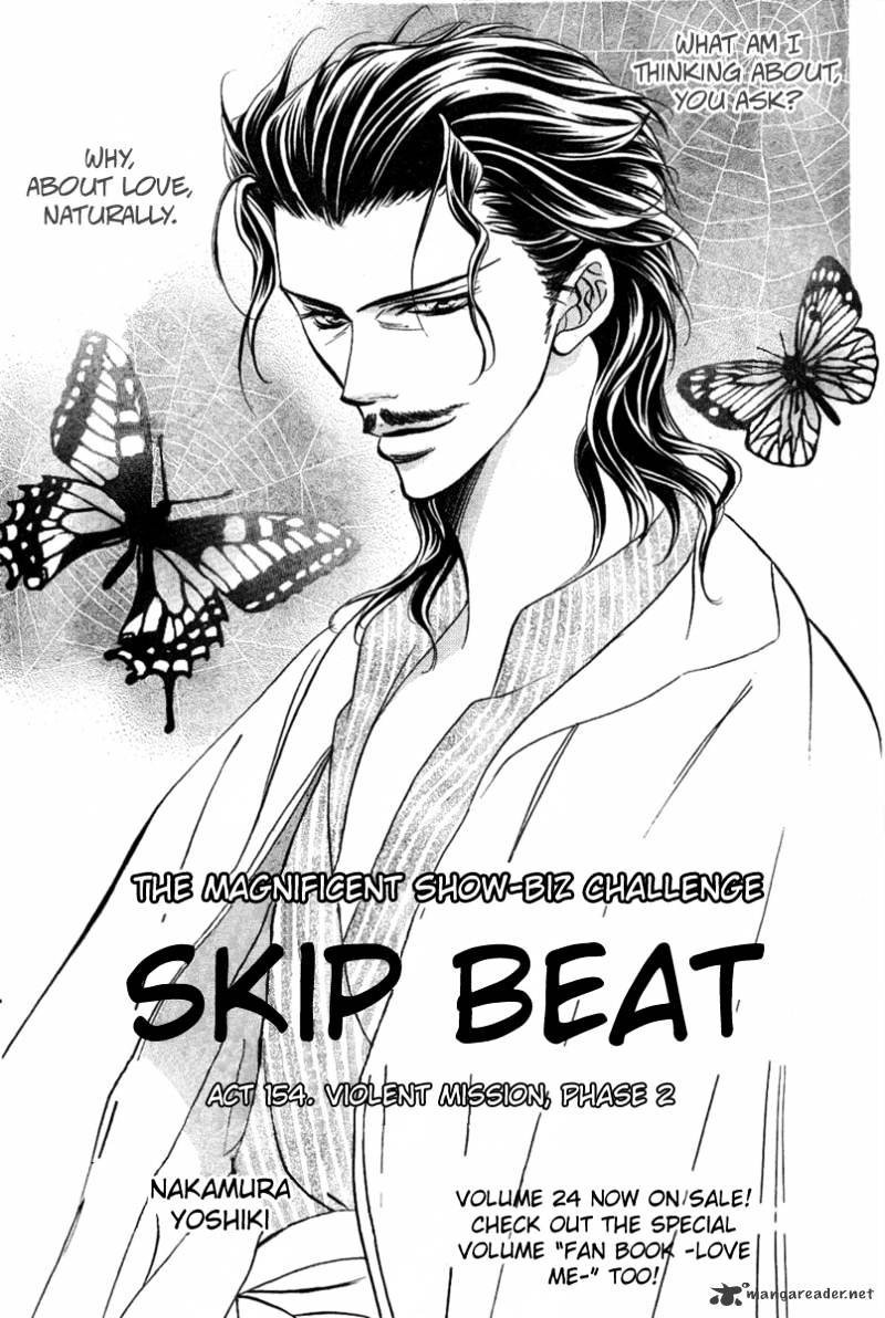 Page 2 of Chapter 154