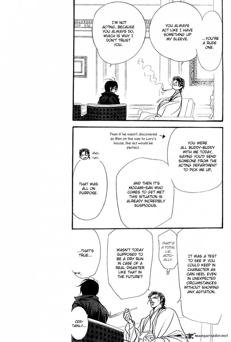 Page 12 of Chapter 154