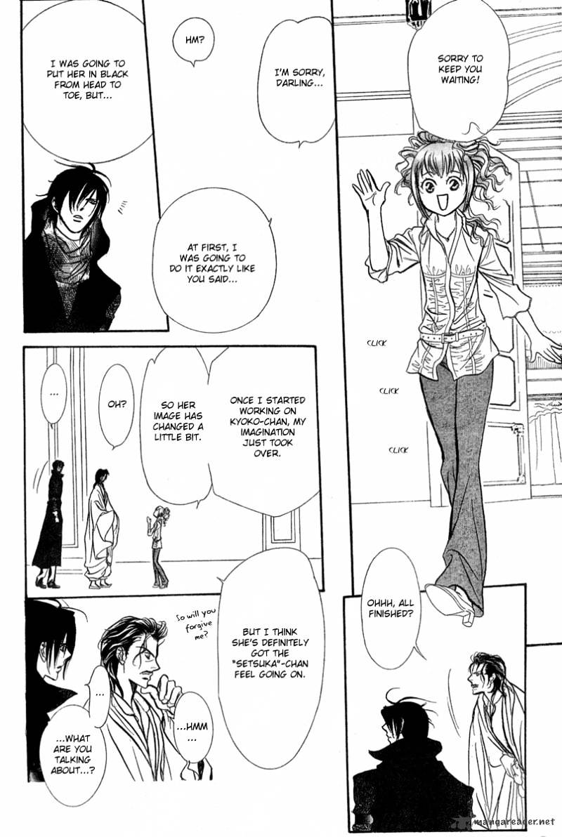 Page 15 of Chapter 154