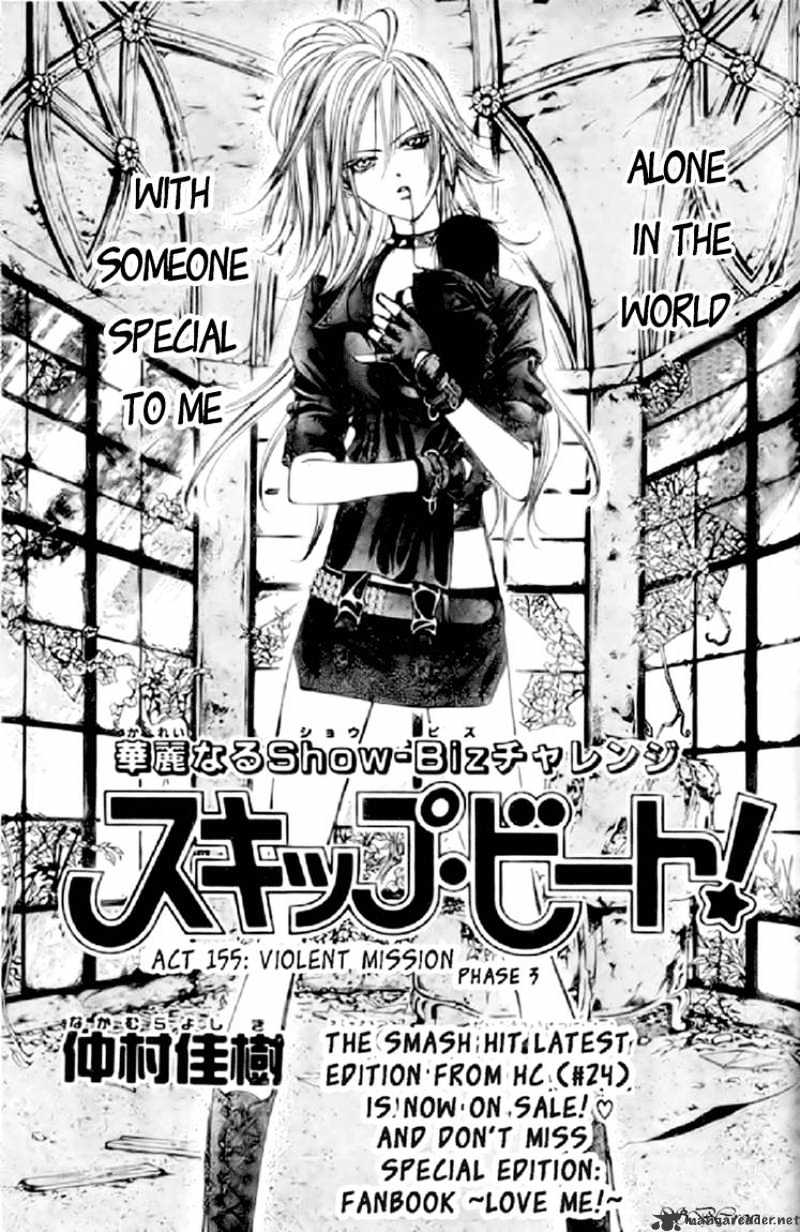 Page 2 of Chapter 155