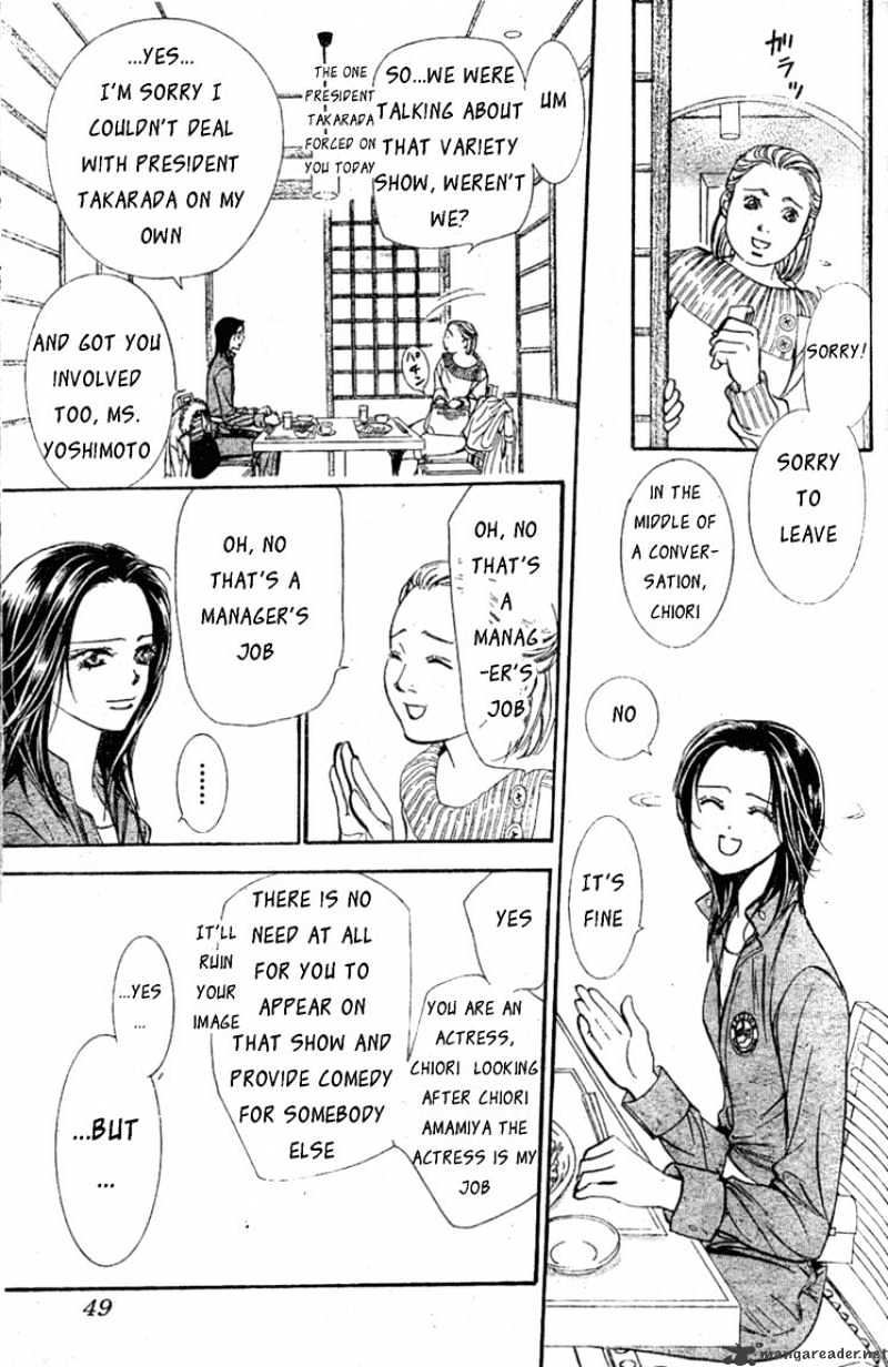 Page 8 of Chapter 155